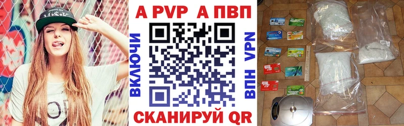 Где купить наркоту Николаевск Кокаин  A PVP  Меф мяу мяу 