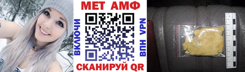 АМФ 97%  Николаевск 