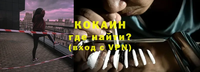 блэк спрут зеркало  Николаевск  Cocaine 99%  закладки 