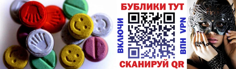 купить наркотики цена Николаевск Ecstasy DUBAI