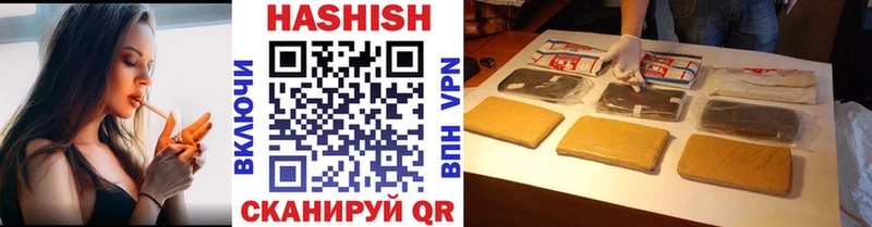 сайты даркнета как зайти  hydra ССЫЛКА  ГАШ гарик  Николаевск  купить наркотик 
