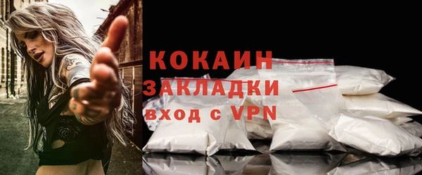 наркотики Наволоки