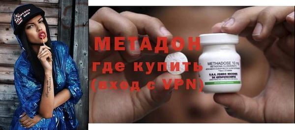 меф VHQ Надым