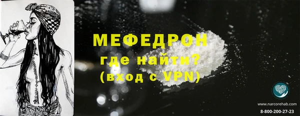 меф VHQ Надым