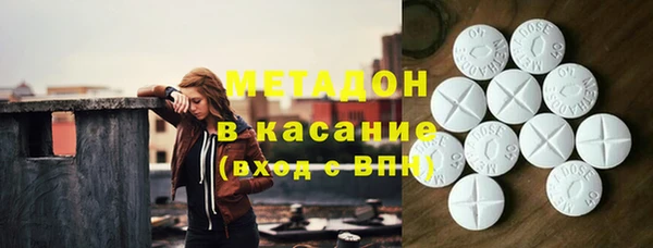 наркотики Михайловка