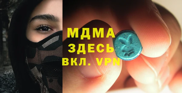 наркотики Михайловка