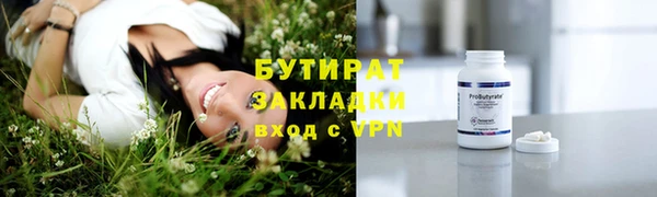 наркотики Наволоки