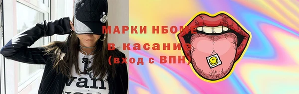 кокс Навашино