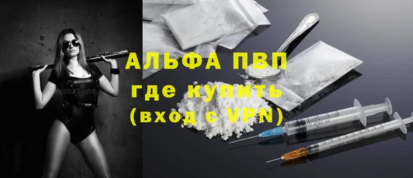 меф VHQ Надым