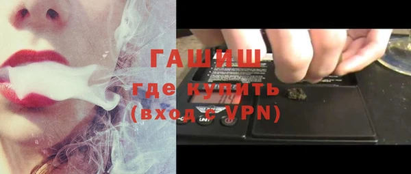 MDMA Premium VHQ Михайлов