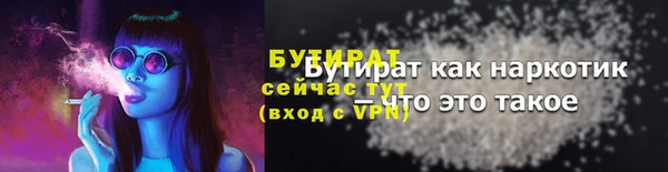 марихуана Михайловск