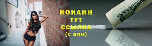 кокс Навашино