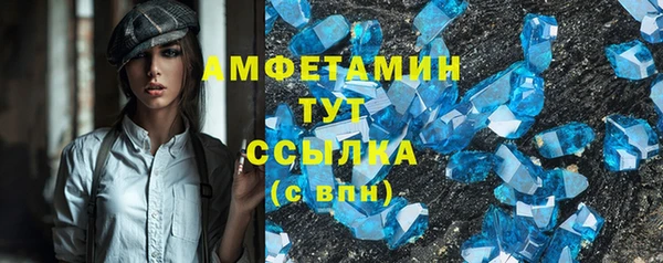 меф VHQ Надым
