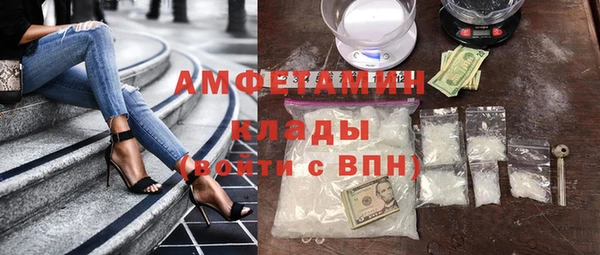 наркотики Михайловка