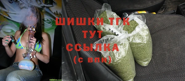 MDMA Premium VHQ Михайлов