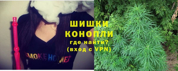 MDMA Premium VHQ Михайлов