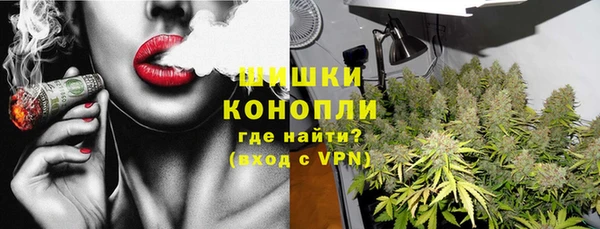 марихуана Михайловск