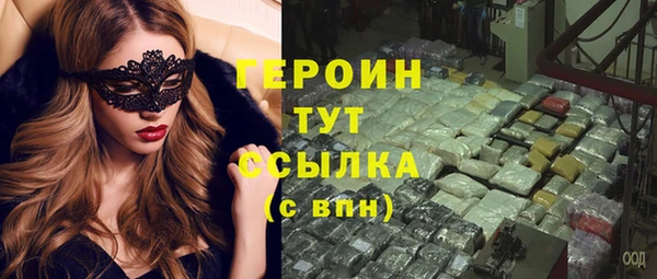 марихуана Михайловск