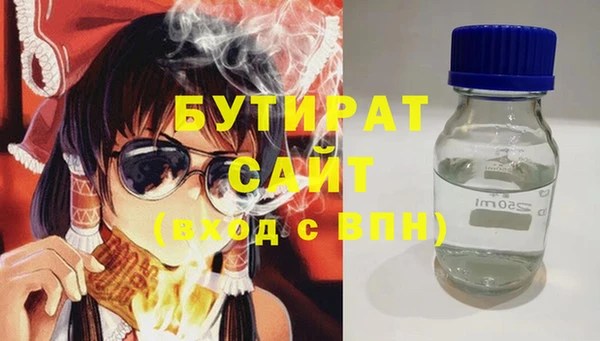 наркотики Михайловка