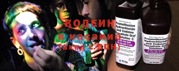 наркотики Михайловка