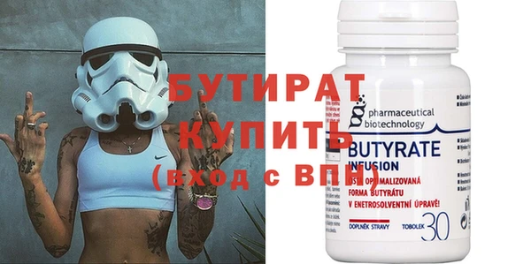 меф VHQ Надым