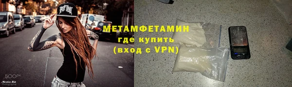 MDMA Premium VHQ Михайлов