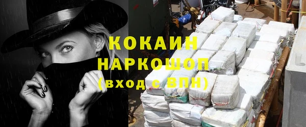 марихуана Михайловск