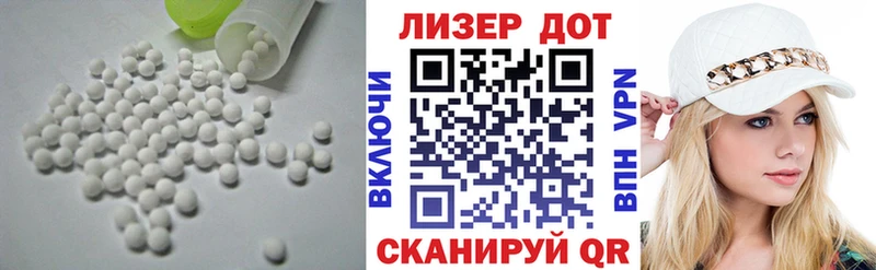 ЛСД экстази ecstasy Николаевск