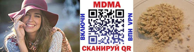 МДМА Molly  Николаевск 