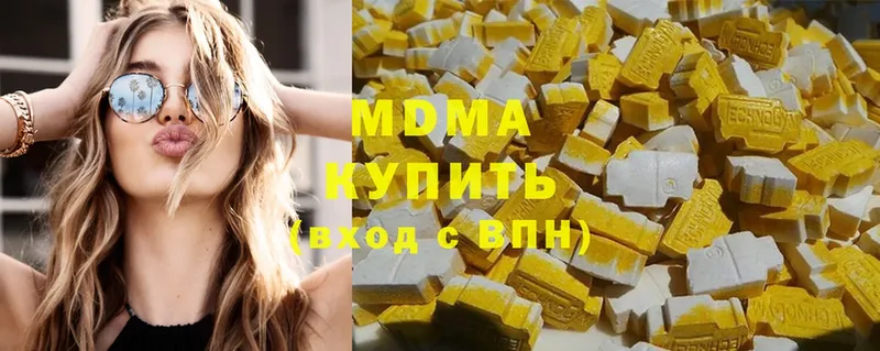 MDMA кристаллы  Николаевск 