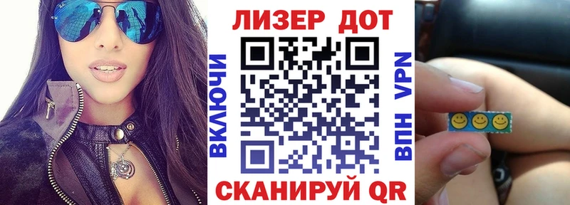 Наркотические марки 1,5мг  наркотики  Николаевск 
