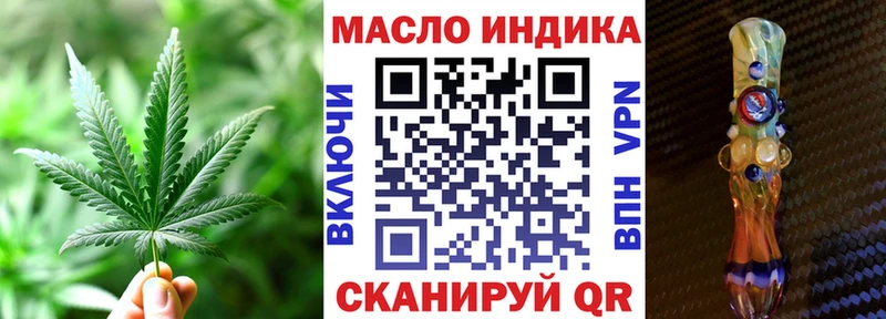 дарнет шоп  Николаевск  ТГК вейп с тгк 