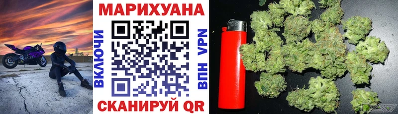 магазин    Николаевск  Бошки Шишки THC 21% 